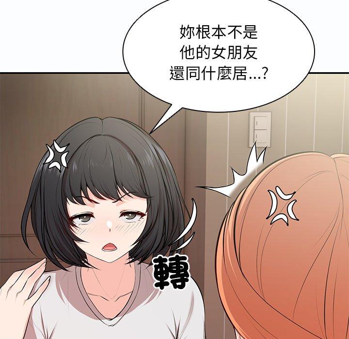 40P - 失忆初体验/第一次失忆