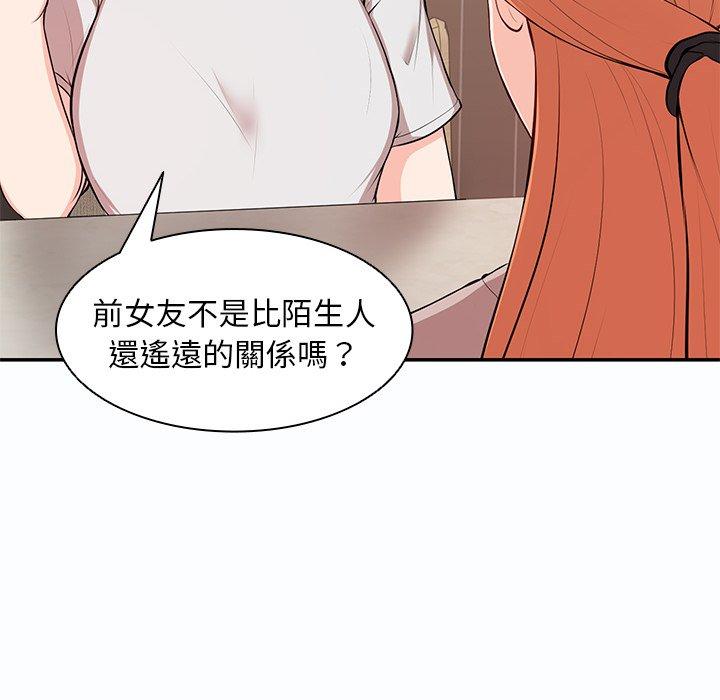 41P - 失忆初体验/第一次失忆