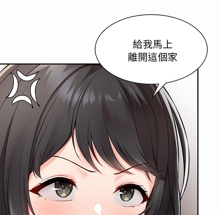 42P - 失忆初体验/第一次失忆