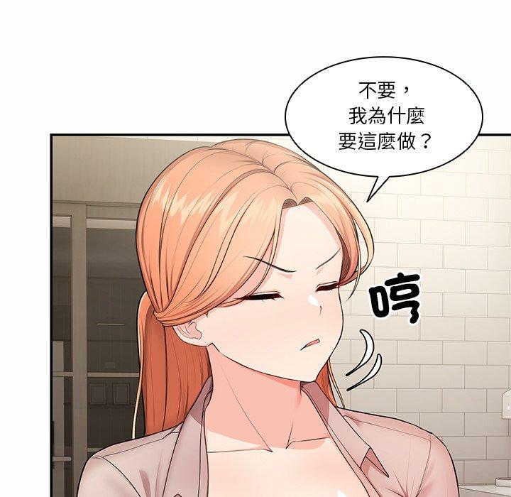 44P - 失忆初体验/第一次失忆