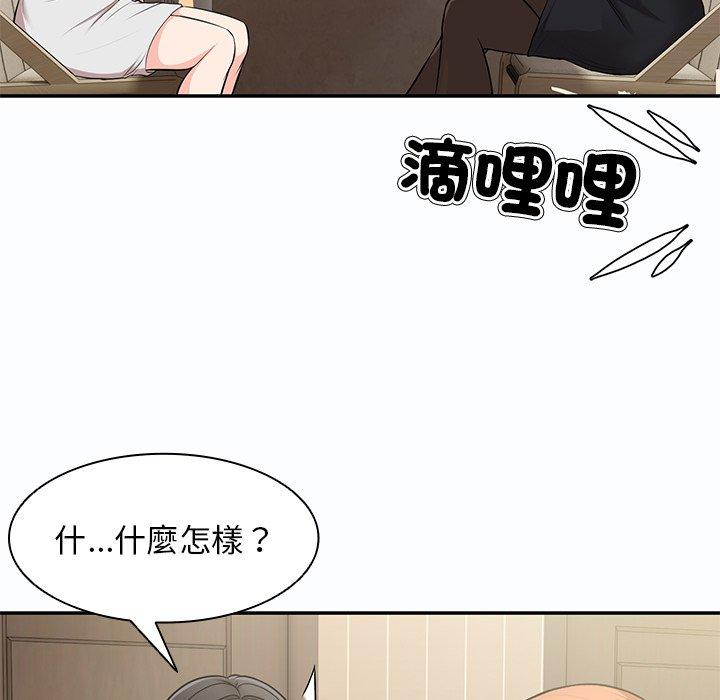 47P - 失忆初体验/第一次失忆