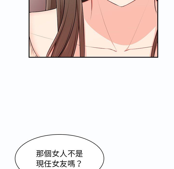 53P - 失忆初体验/第一次失忆
