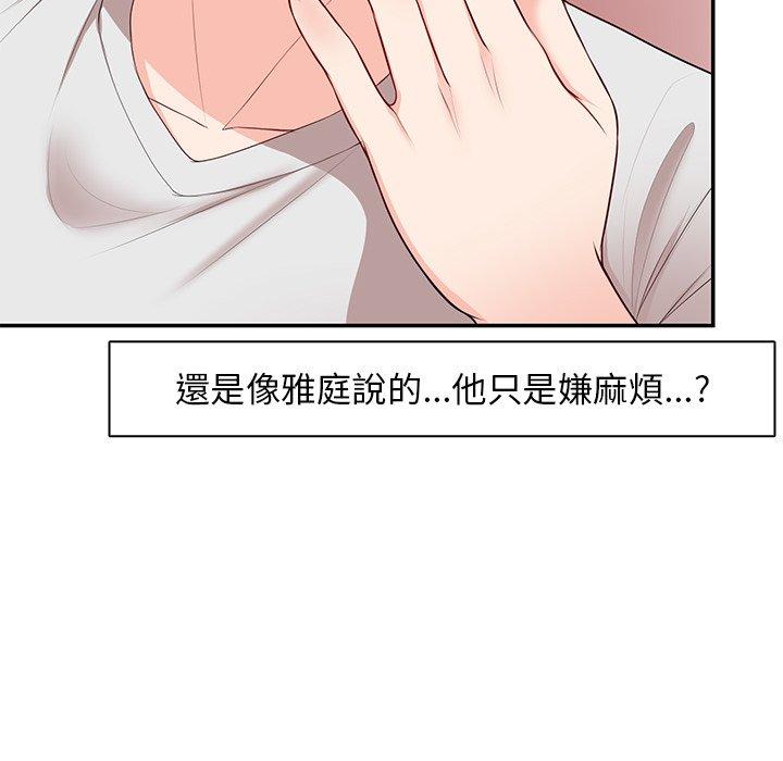 64P - 失忆初体验/第一次失忆