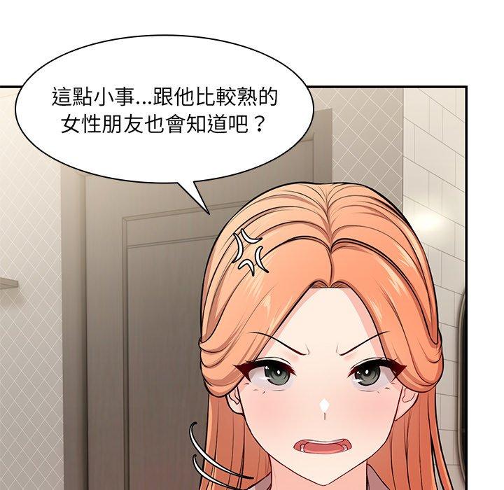 65P - 失忆初体验/第一次失忆
