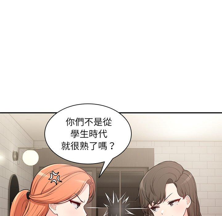 67P - 失忆初体验/第一次失忆
