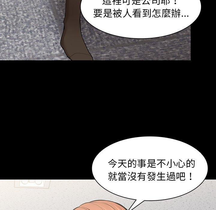 6P - 失忆初体验/第一次失忆