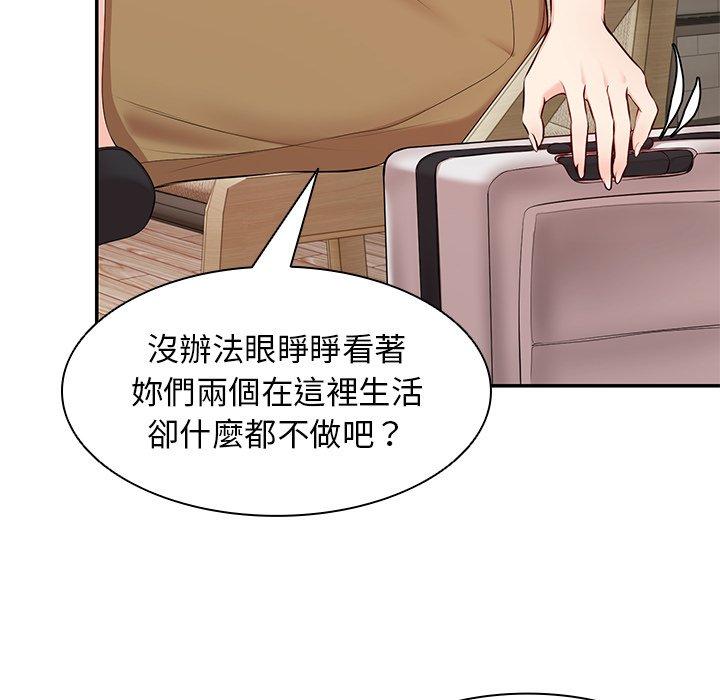 73P - 失忆初体验/第一次失忆