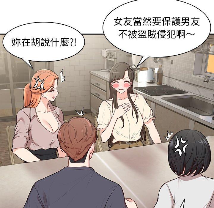 74P - 失忆初体验/第一次失忆