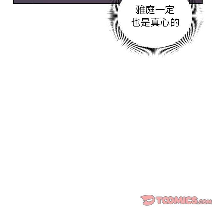 78P - 失忆初体验/第一次失忆
