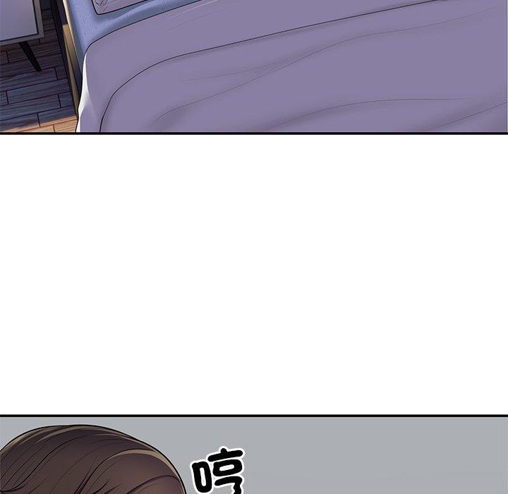 85P - 失忆初体验/第一次失忆