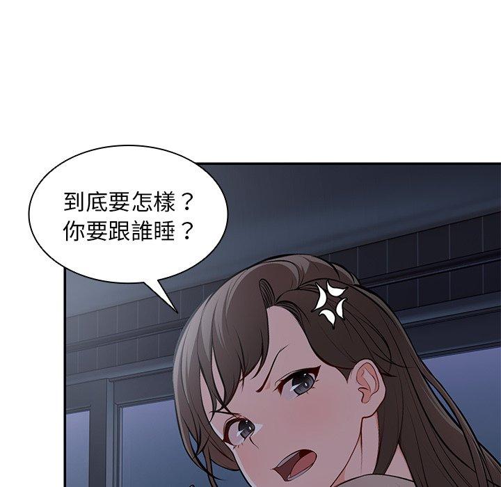 89P - 失忆初体验/第一次失忆