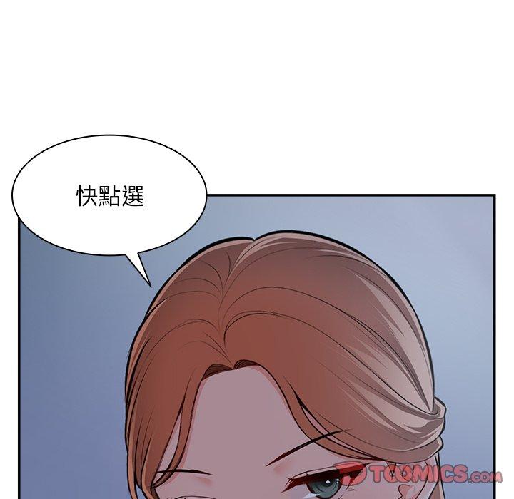 93P - 失忆初体验/第一次失忆