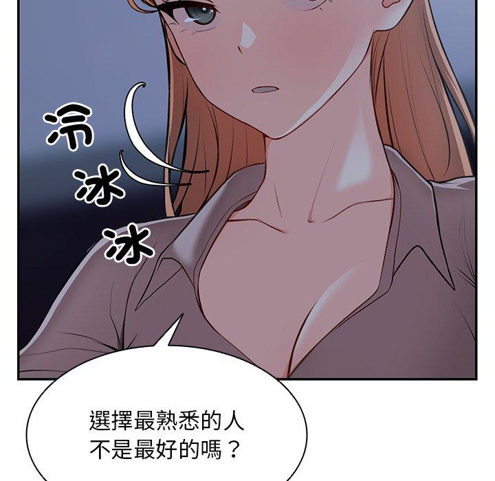 94P - 失忆初体验/第一次失忆