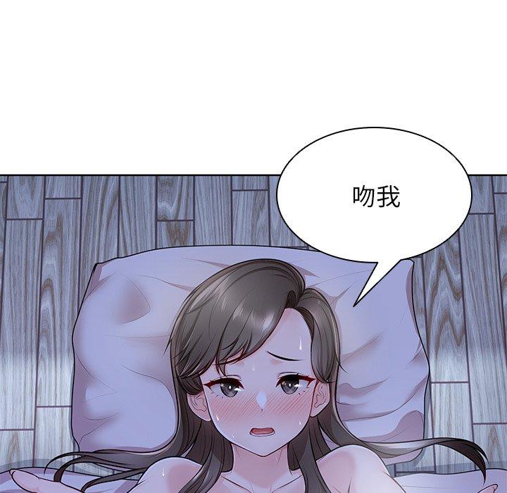108P - 失忆初体验/第一次失忆