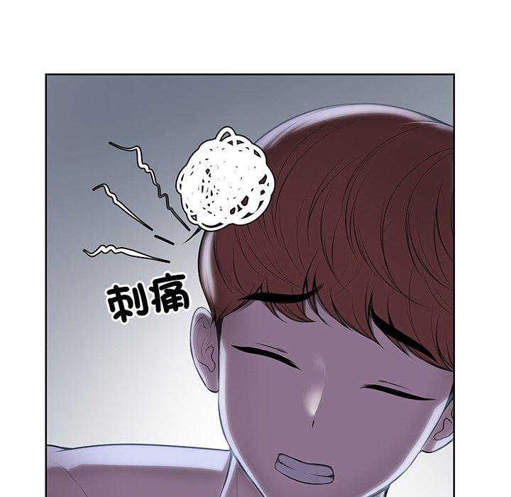 124P - 失忆初体验/第一次失忆