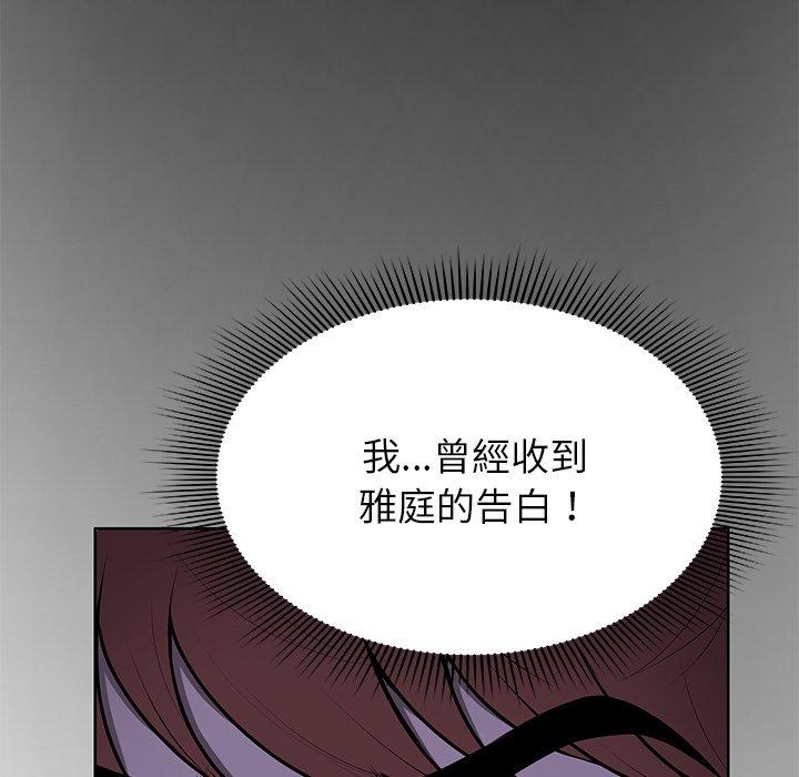 131P - 失忆初体验/第一次失忆