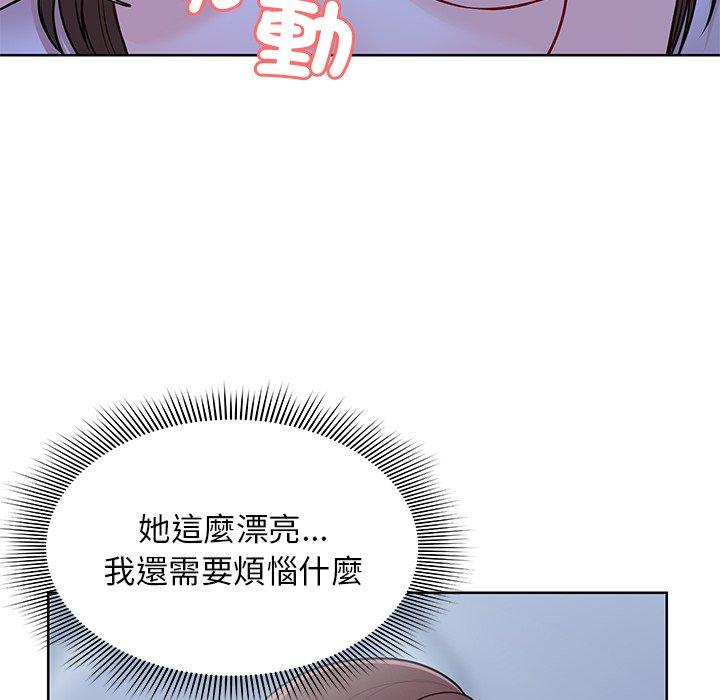 137P - 失忆初体验/第一次失忆