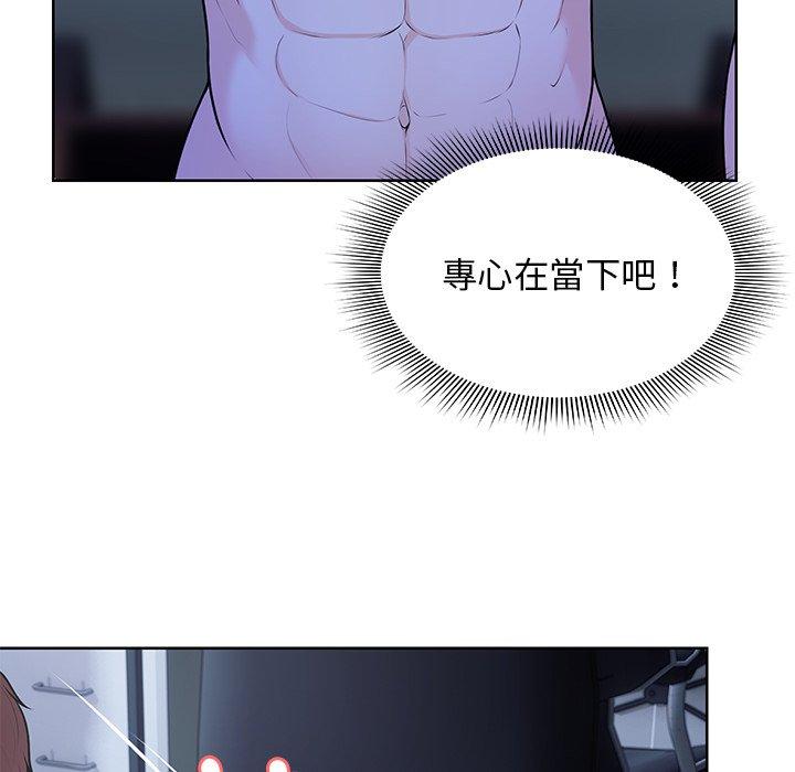 139P - 失忆初体验/第一次失忆