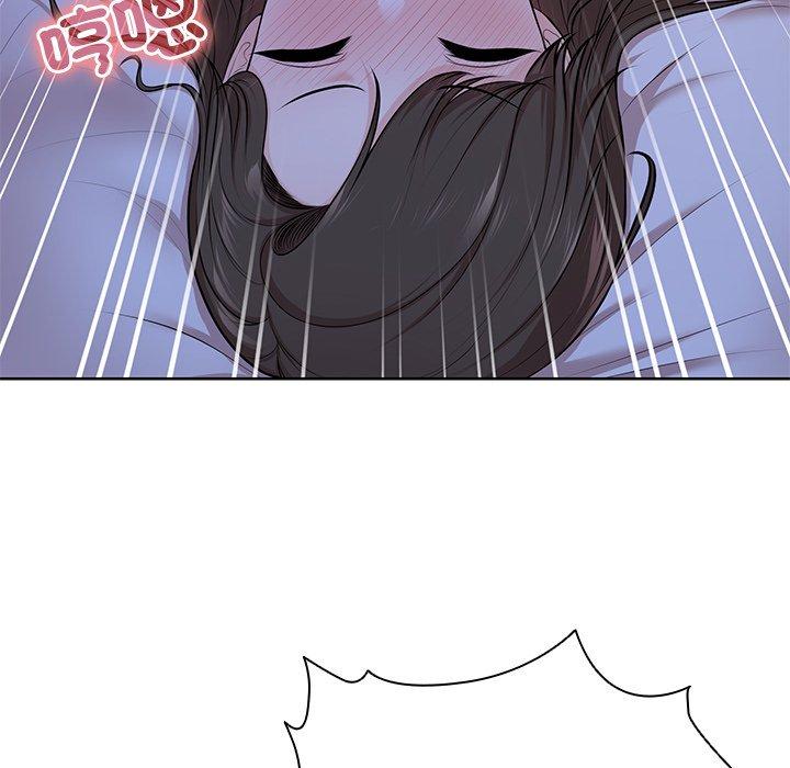 146P - 失忆初体验/第一次失忆