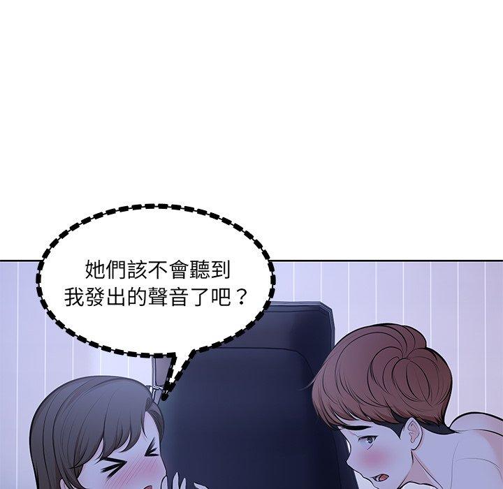 151P - 失忆初体验/第一次失忆