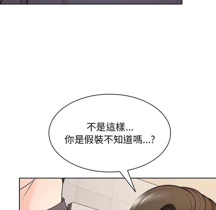 15P - 失忆初体验/第一次失忆