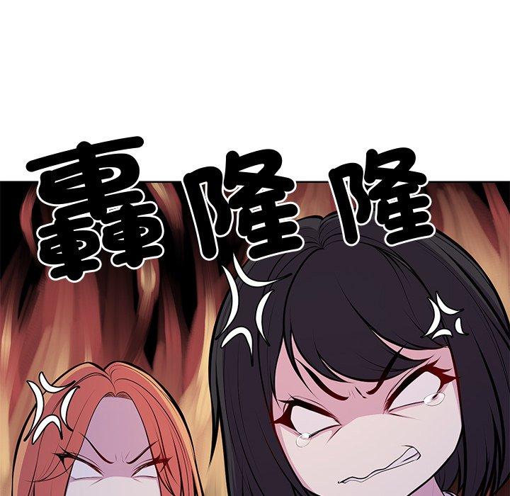 157P - 失忆初体验/第一次失忆
