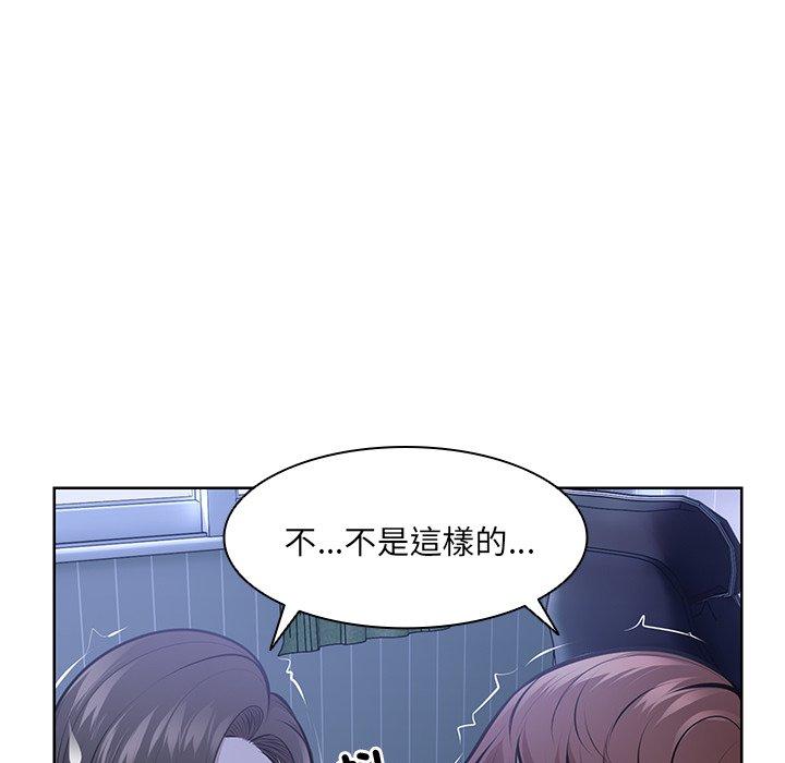 159P - 失忆初体验/第一次失忆