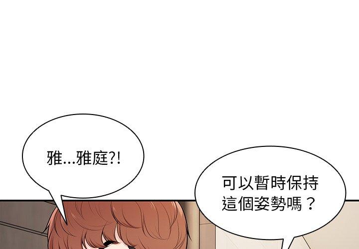 1P - 失忆初体验/第一次失忆