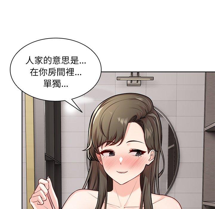 20P - 失忆初体验/第一次失忆