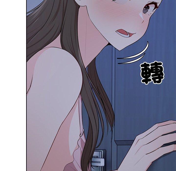 36P - 失忆初体验/第一次失忆