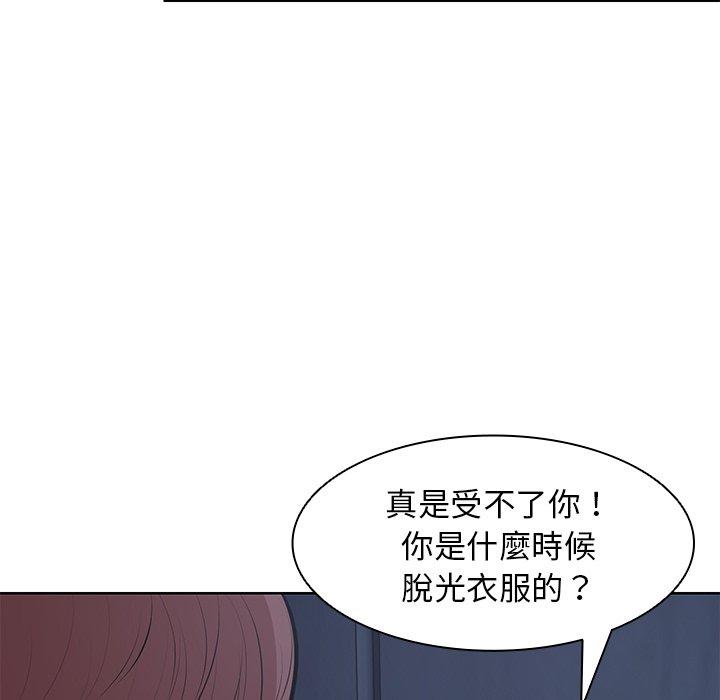 45P - 失忆初体验/第一次失忆