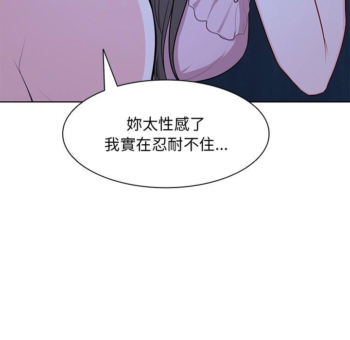 47P - 失忆初体验/第一次失忆