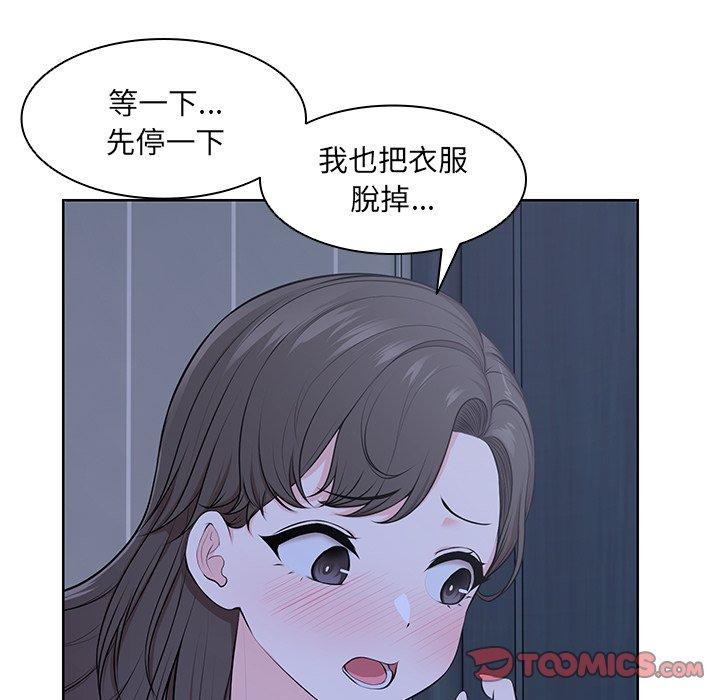 48P - 失忆初体验/第一次失忆