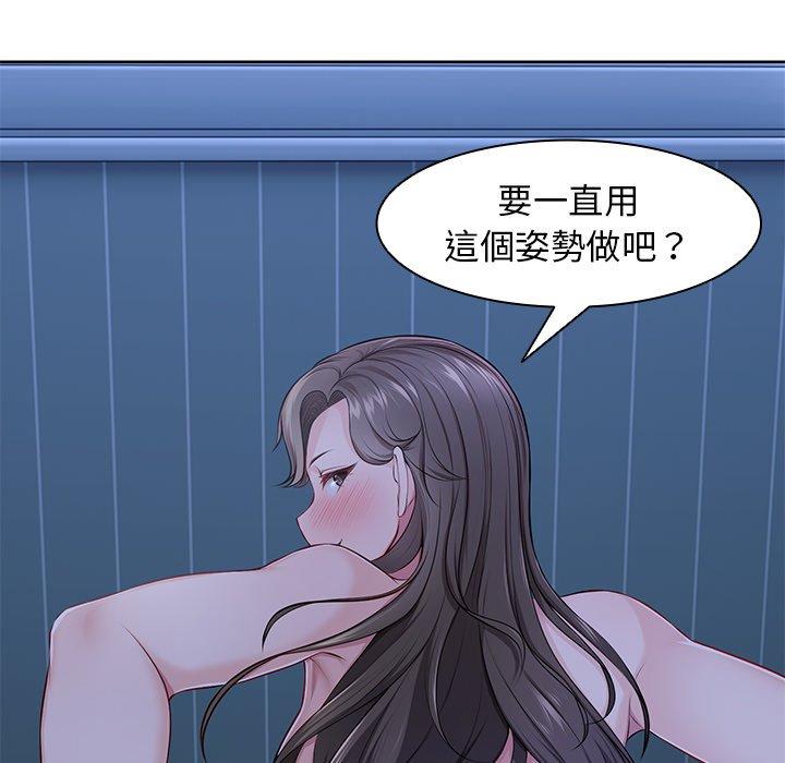 55P - 失忆初体验/第一次失忆