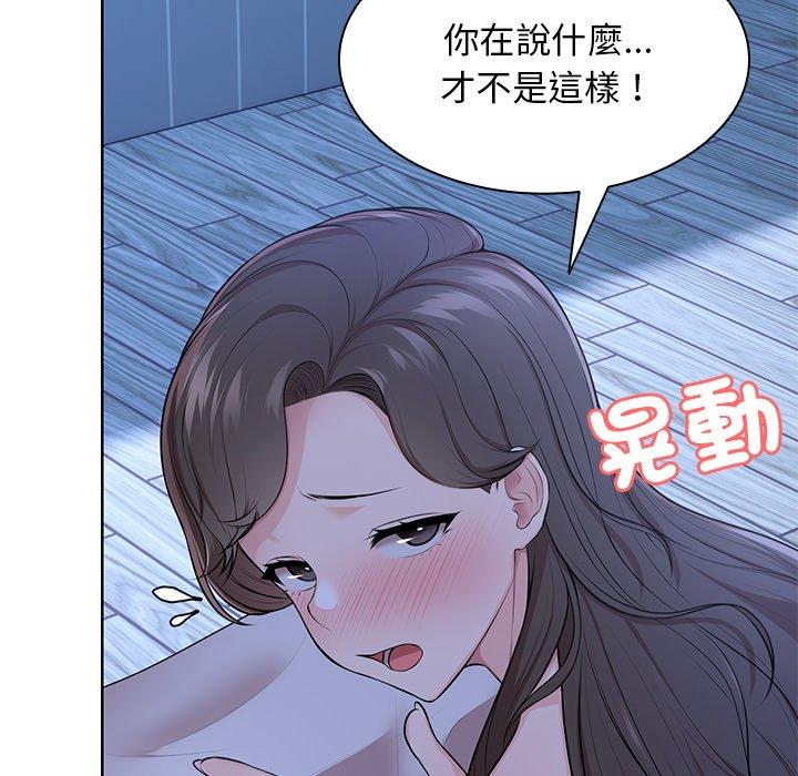 63P - 失忆初体验/第一次失忆