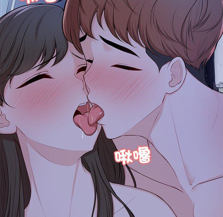69P - 失忆初体验/第一次失忆