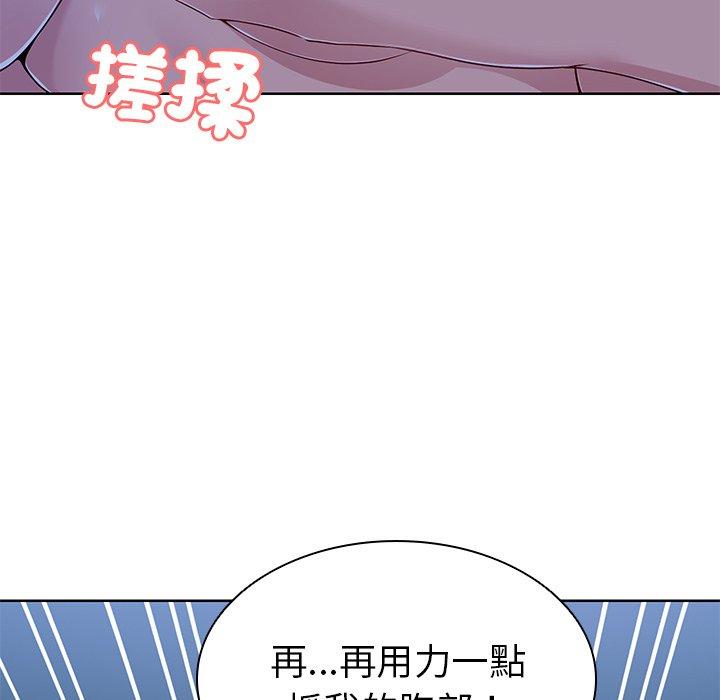 72P - 失忆初体验/第一次失忆