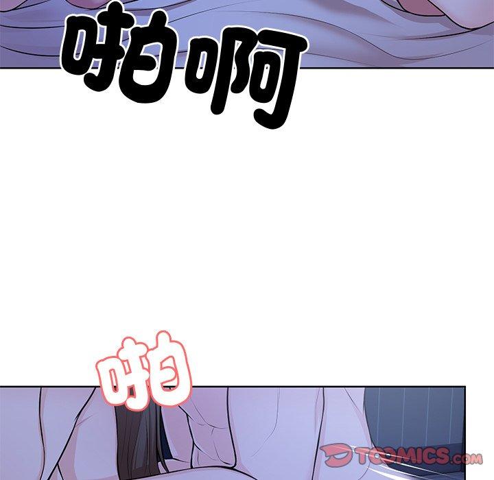 75P - 失忆初体验/第一次失忆