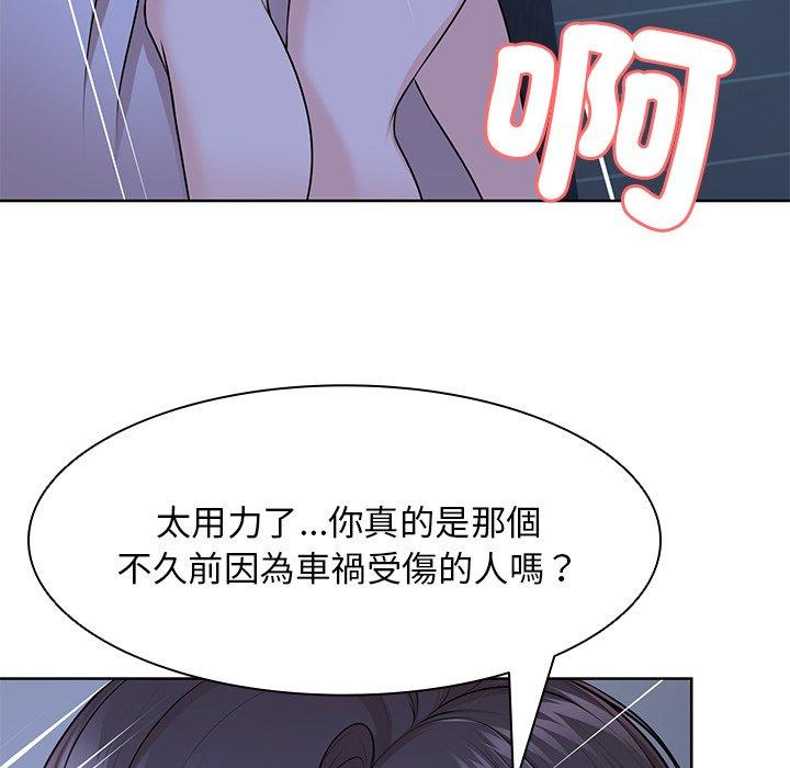 81P - 失忆初体验/第一次失忆