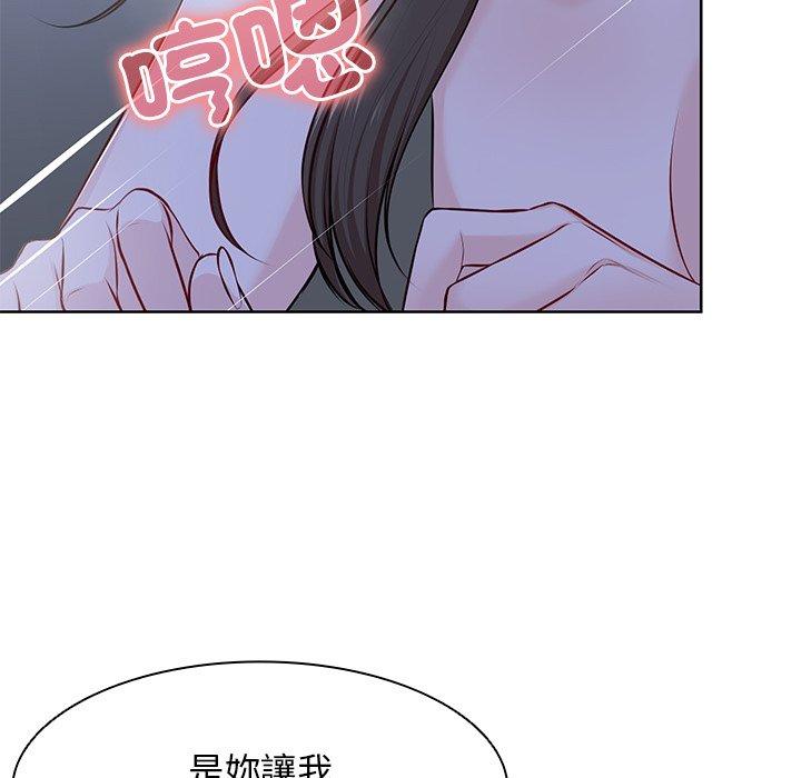 83P - 失忆初体验/第一次失忆