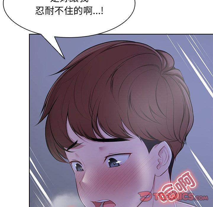 84P - 失忆初体验/第一次失忆