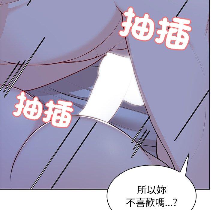 89P - 失忆初体验/第一次失忆