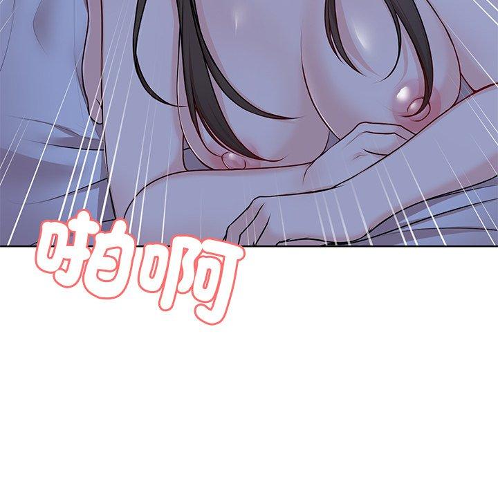 97P - 失忆初体验/第一次失忆