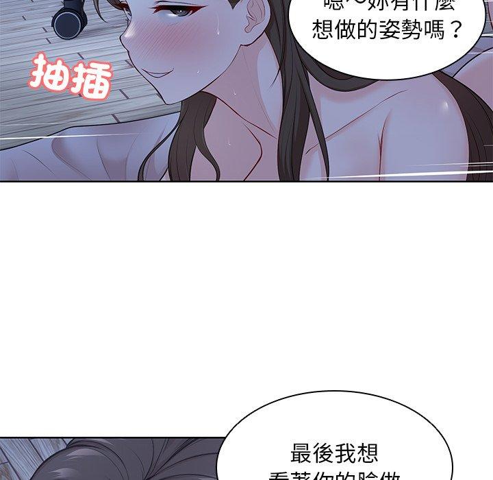 99P - 失忆初体验/第一次失忆