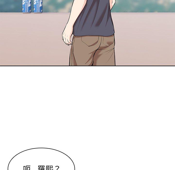 112P - 失忆初体验/第一次失忆