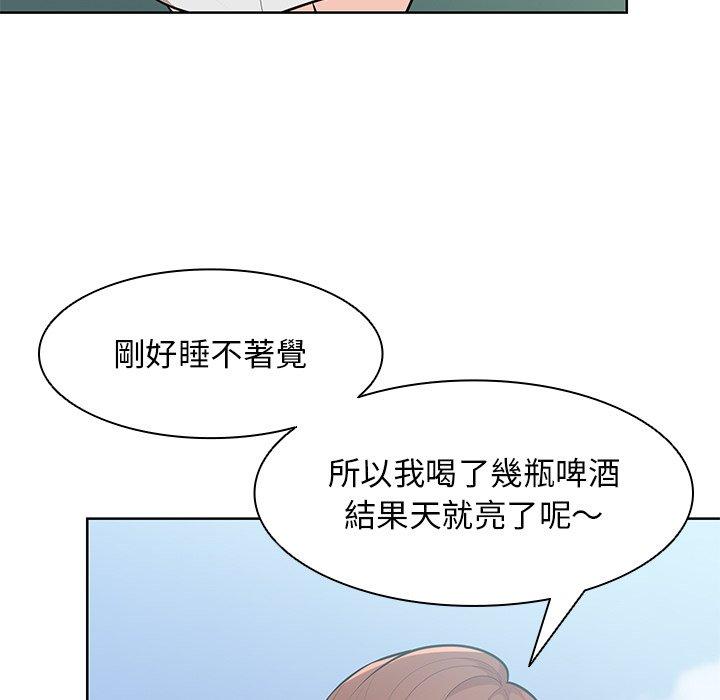 117P - 失忆初体验/第一次失忆
