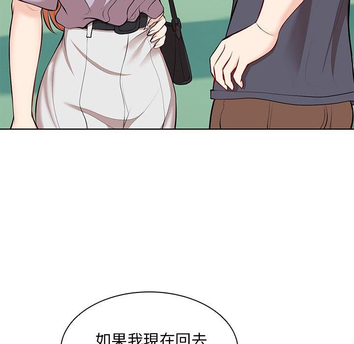 121P - 失忆初体验/第一次失忆