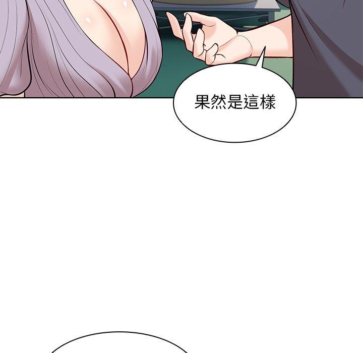 123P - 失忆初体验/第一次失忆