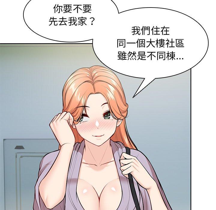 124P - 失忆初体验/第一次失忆