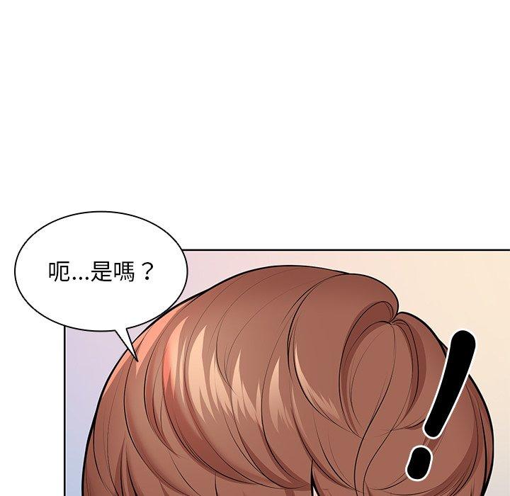 126P - 失忆初体验/第一次失忆